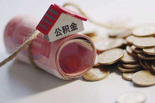 公积金贷款步骤流程图-长葛公积金代办平台